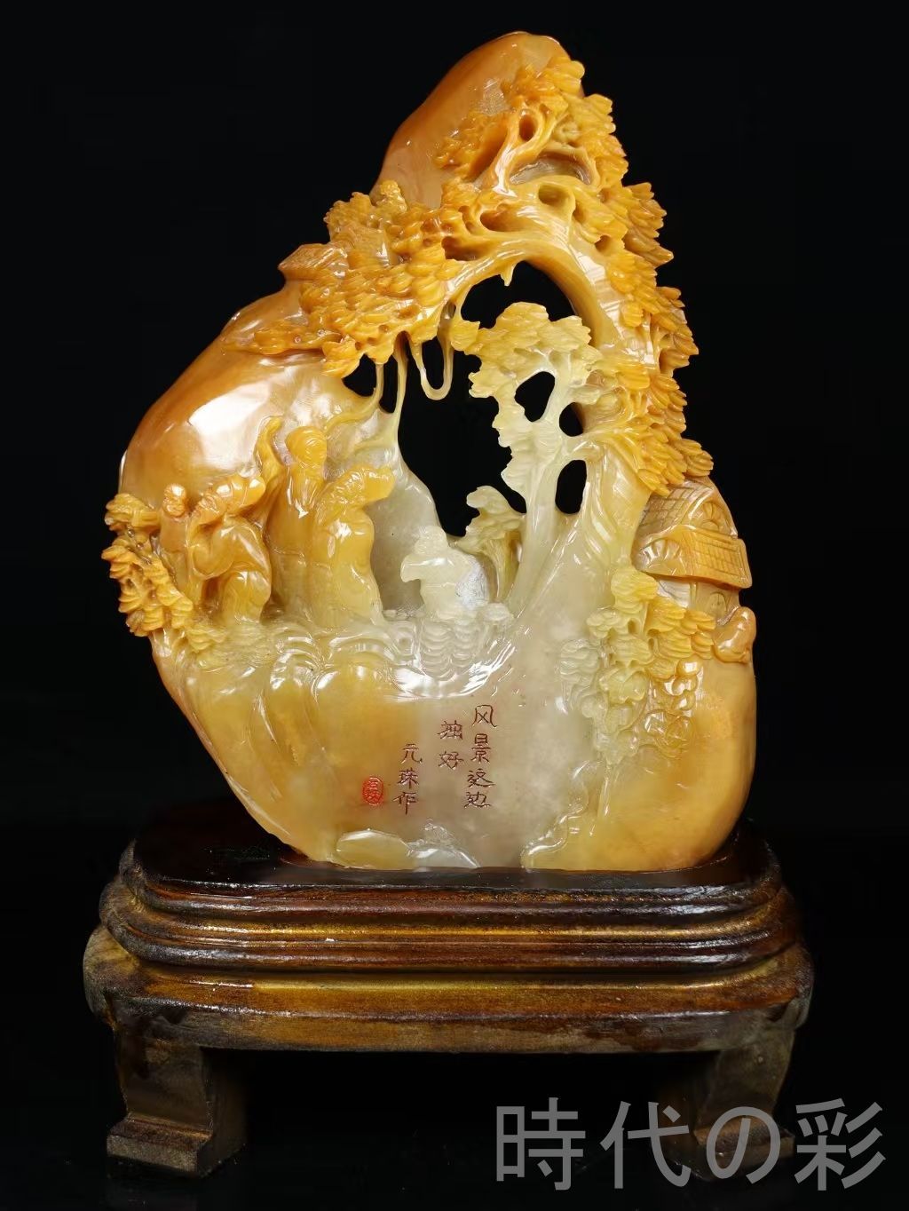 天然賞石擺件 置物