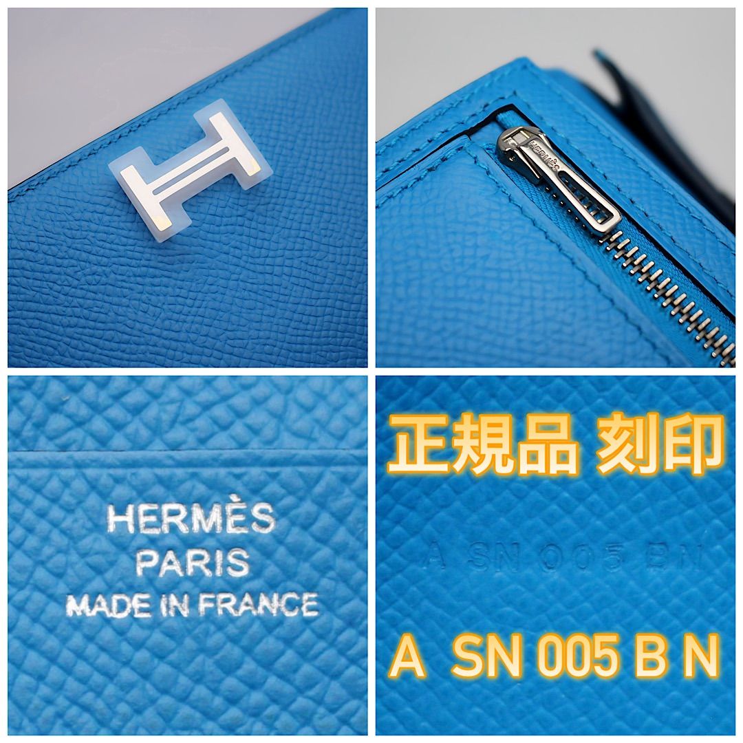 🟥底値🟥✨未使用展示品✨値下げ不可⚠️HERMES エルメス ベアン