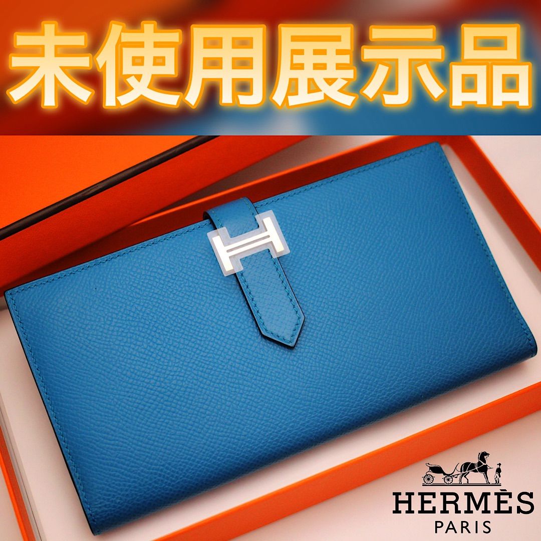 年始お正月価格‼️値下げコメントください‼️美品エルメス　ベアン　青 HERMES （未使用 展示品）エルメス ベアン スフレ 二つ折り長財布