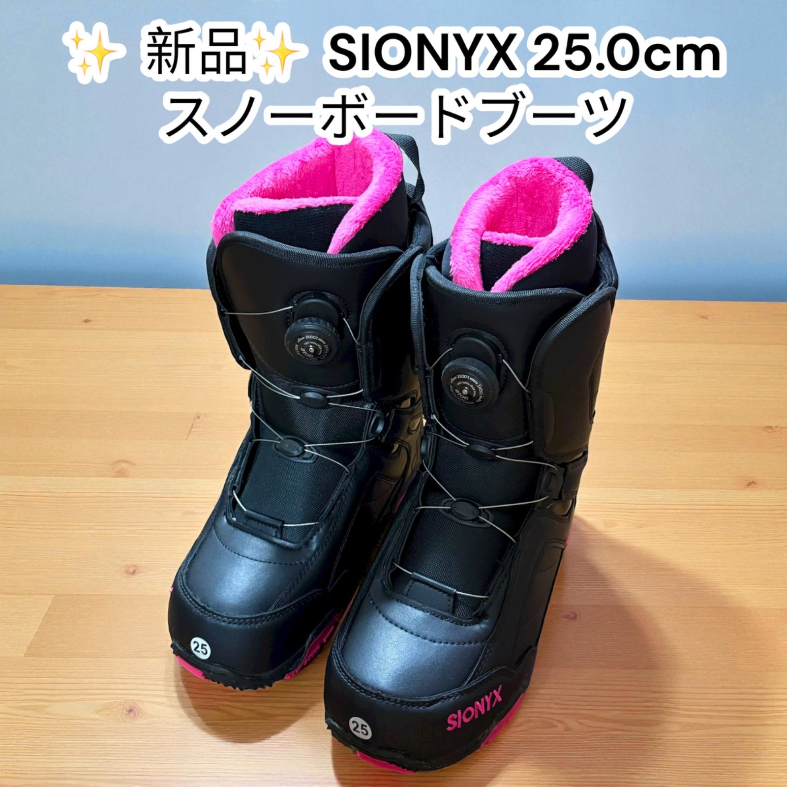 SIONYX スノーボードブーツ 25.0 cm レディース ボア サイオニクス ブラック ピンク
