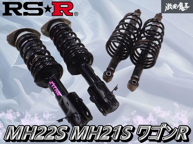 RSRダウンサスD045Dダイハツムーブ/ムーブコンテ/ミラココア rsr
