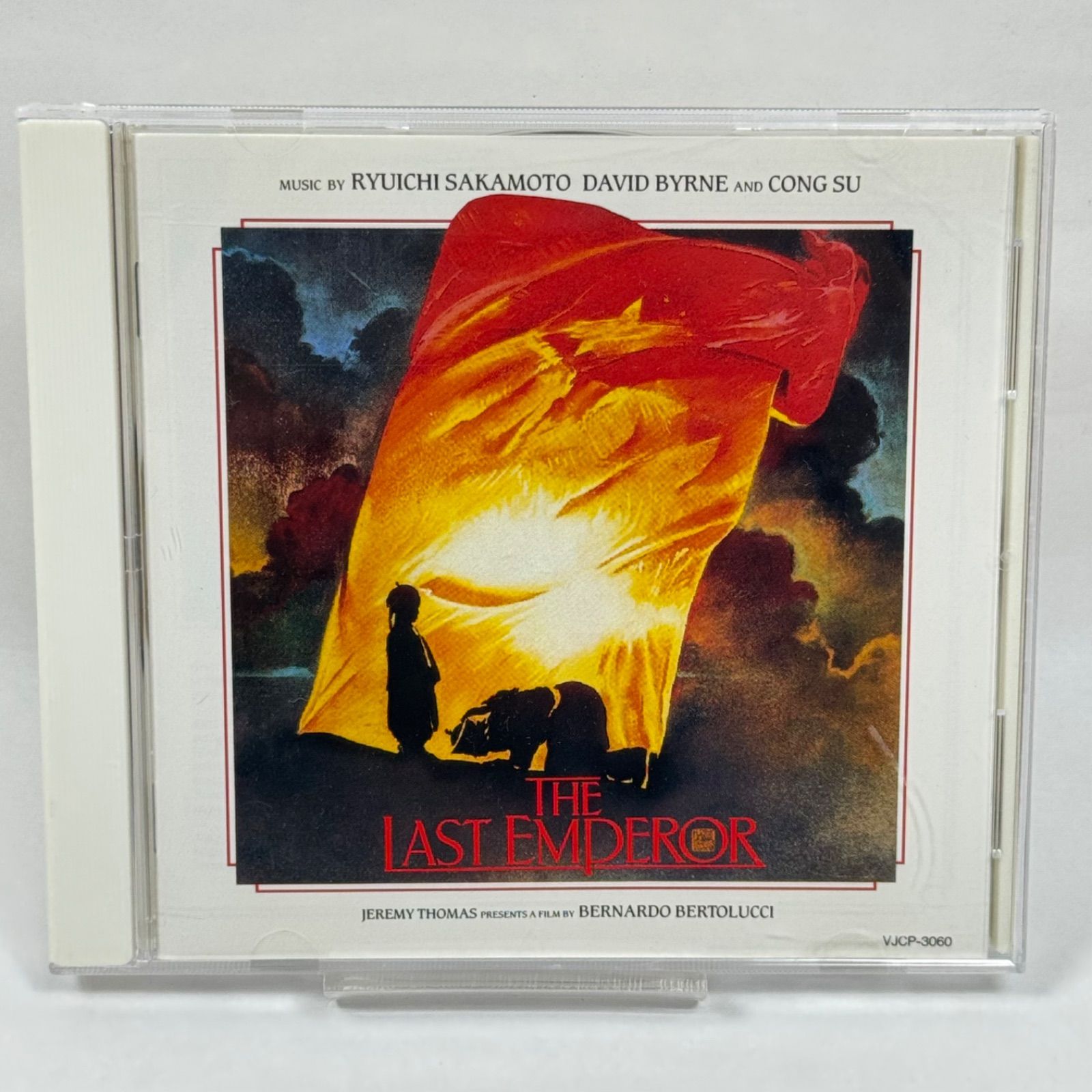 坂本龍一 ラストエンペラー オリジナル・サウンドトラック レコード LP 坂本龍一 ラストエンペラー オリジナル・サウンドトラック レコード LP