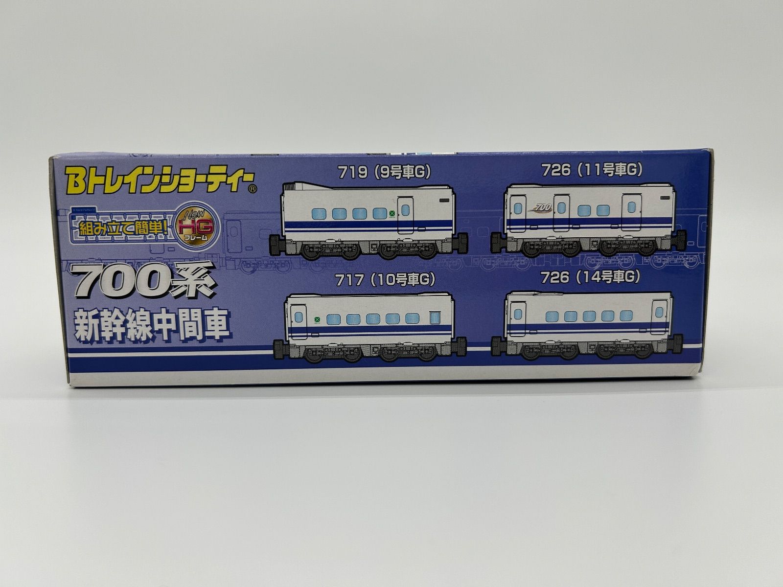 Bトレインショーティー 700系 新幹線中間車 Nゲージ 1/150 バンダイ