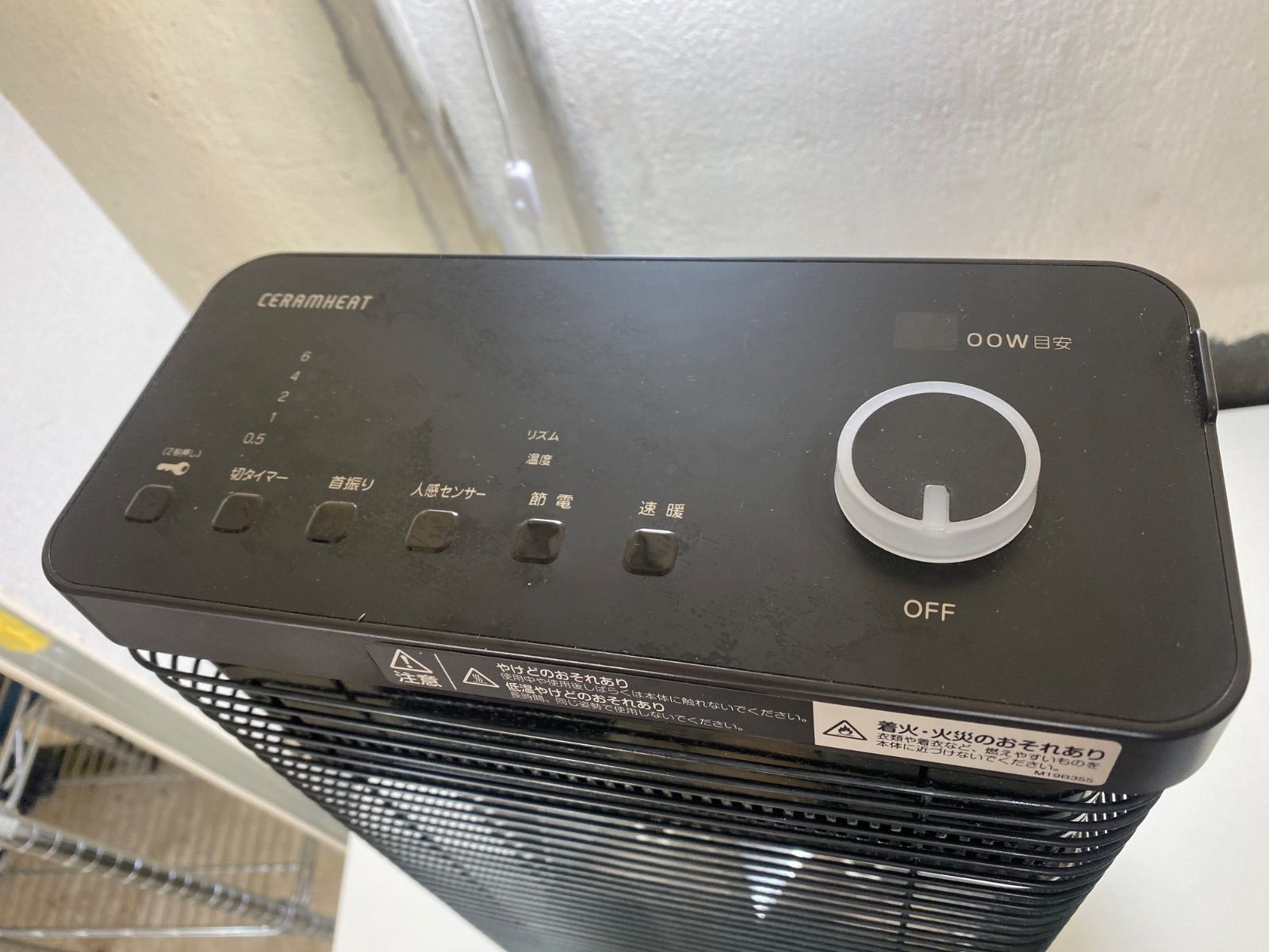 ダイキン セラムヒート 遠赤外線暖房機 ERFT11XS-W 2020年製 ダイキン セラムヒート 遠赤外線暖房機 ERFT11XS-W 2020年製