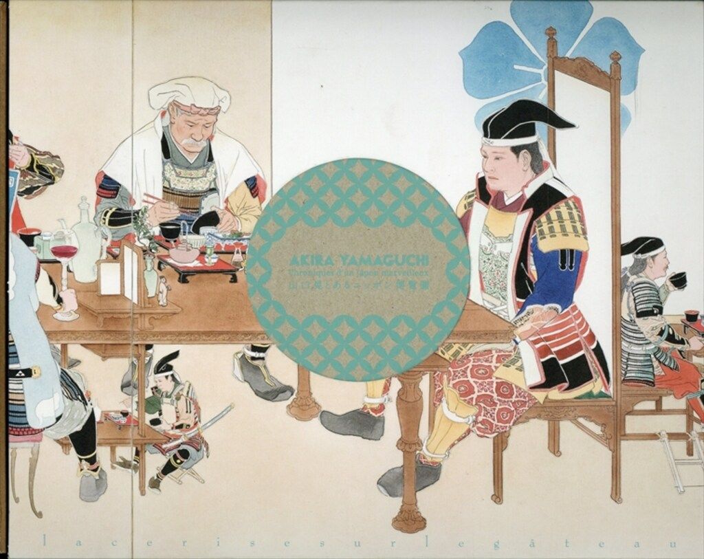 山口晃 CHRONIQUES D'UN JAPON MERVEILLEUX / とあるニッポン