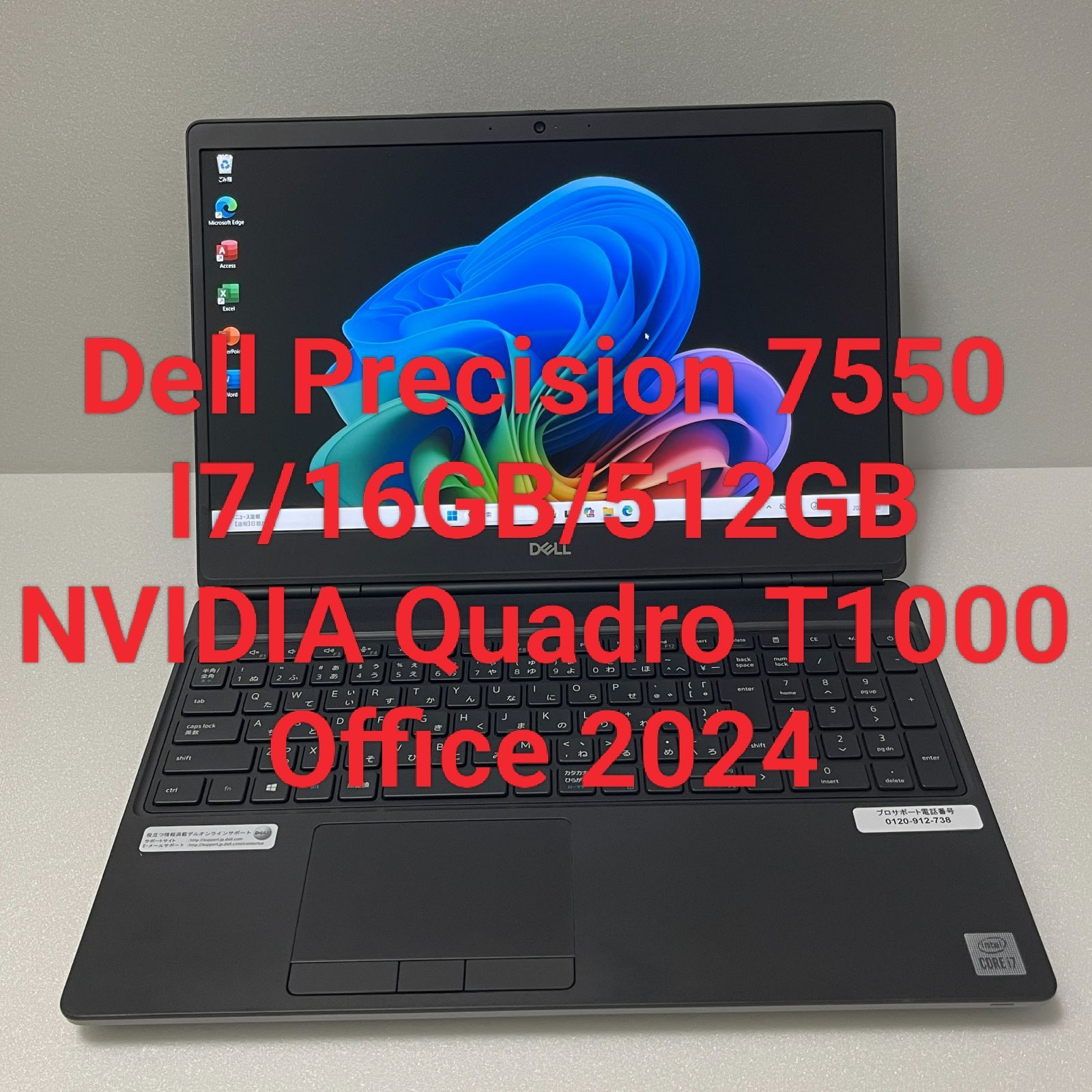 Yahoo!オークション -「spレコードケース」の落札相場・落札価格 昭和