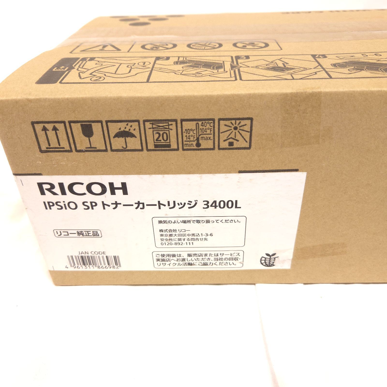 未使用 RICOH IPSiO SP トナーカートリッジ 6100S RE N2408225 トナー 