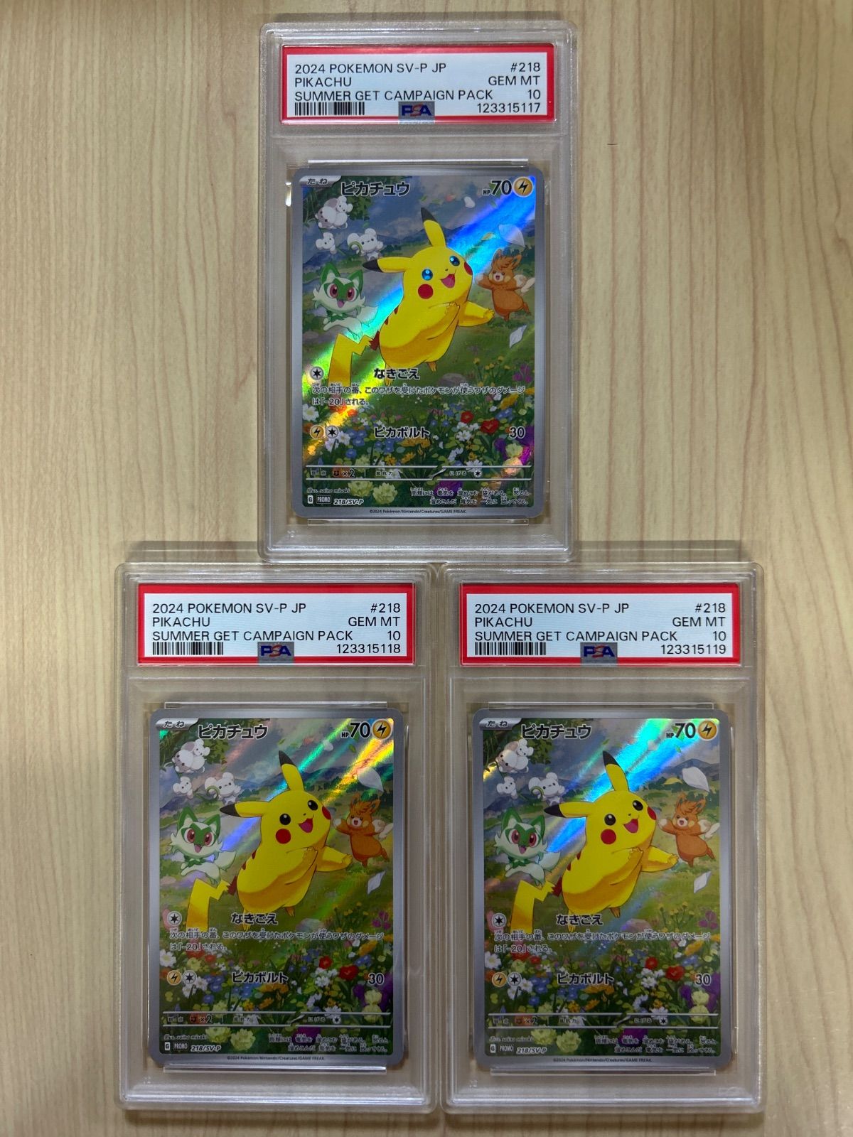【PSA10】3連番 ポケモンカード ピカチュウ 218/SV-P プロモ 最安値】ピカチュウ 218/SV-P PSA10 プロモ｜Yahoo!フリマ（旧
