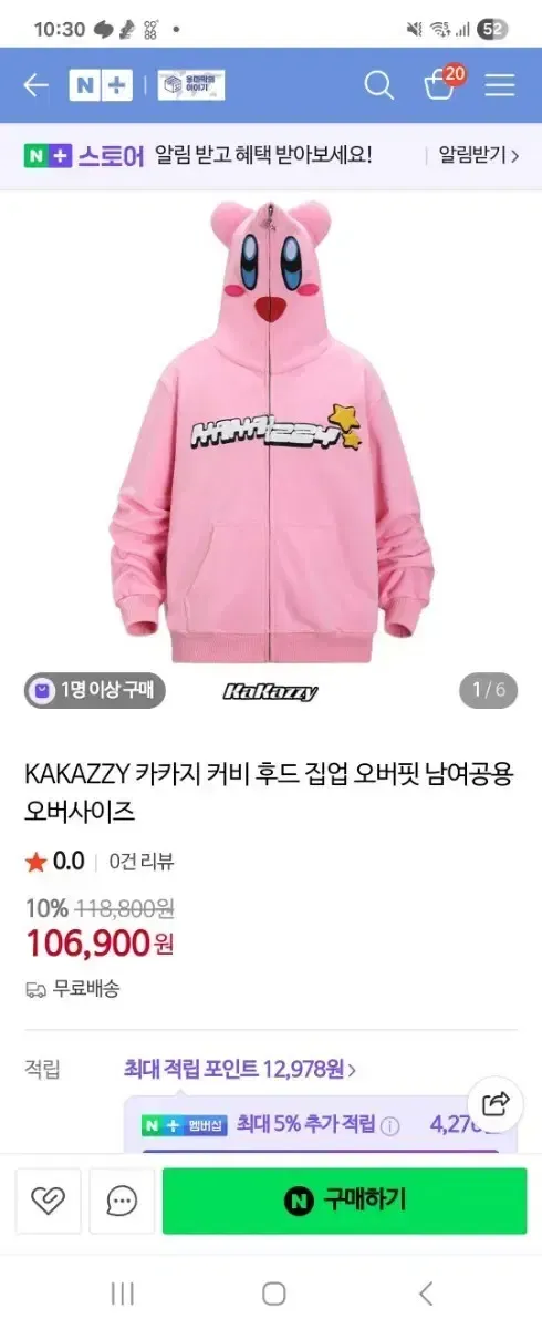 KAKAZZY カービィ スタジャン Lサイズ KAKAZZY カービィ スタジャン L