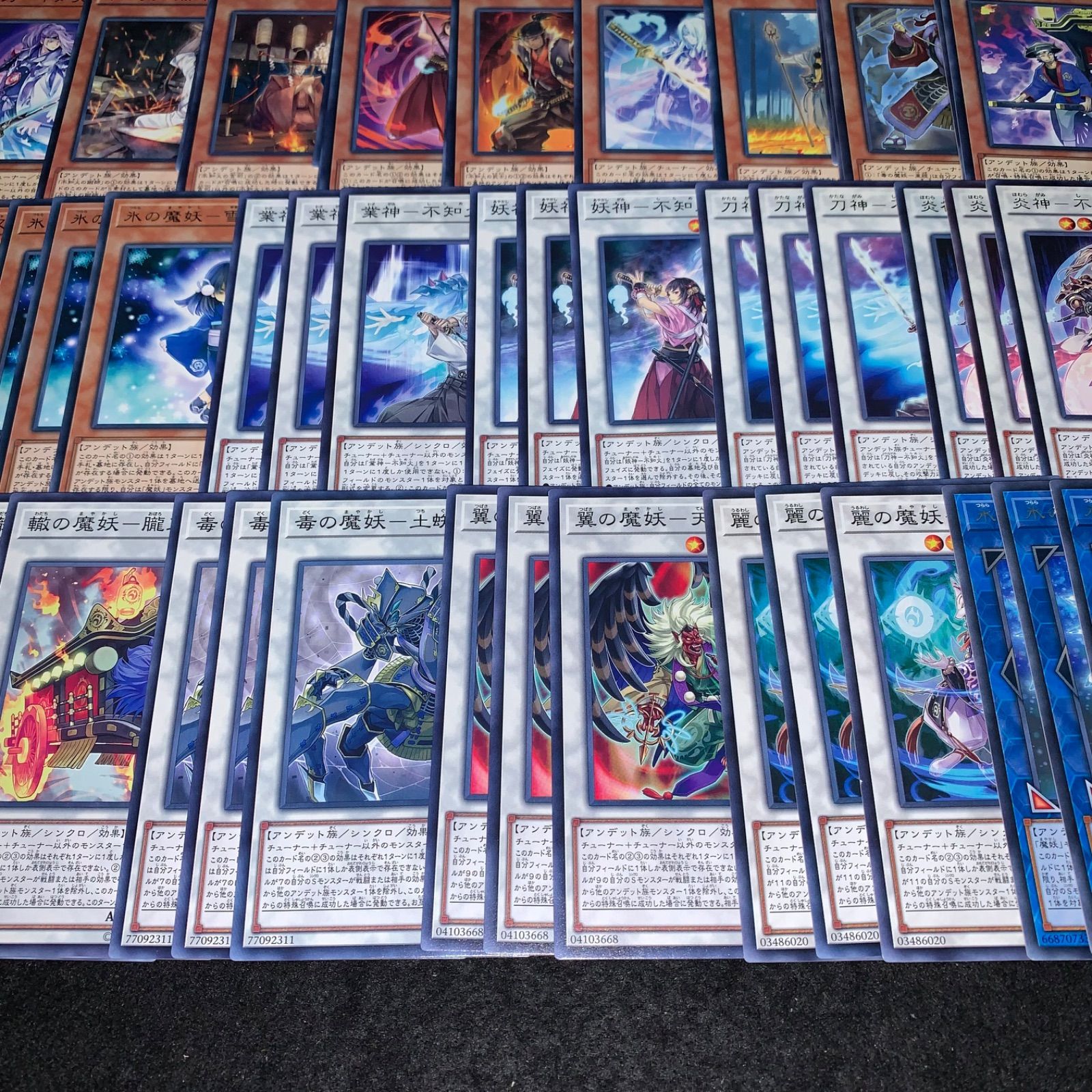 遊戯王 KYP453 魔妖デッキ 不知火デッキ パーツ 氷の魔妖雪女 麗の魔妖