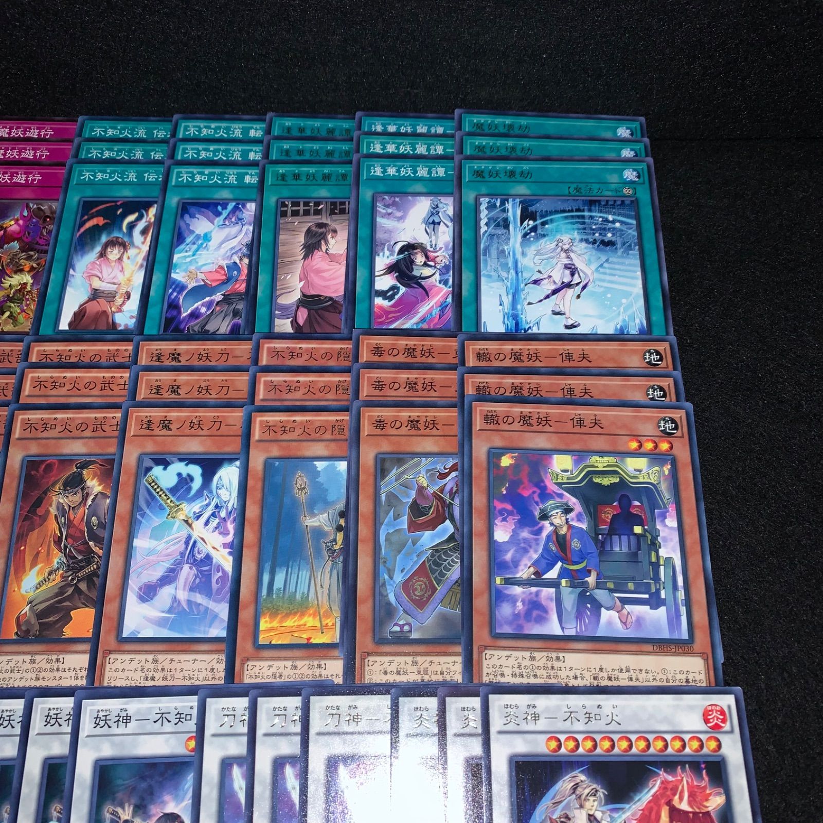 遊戯王 KYP453 魔妖デッキ 不知火デッキ パーツ 氷の魔妖雪女 麗の魔妖 