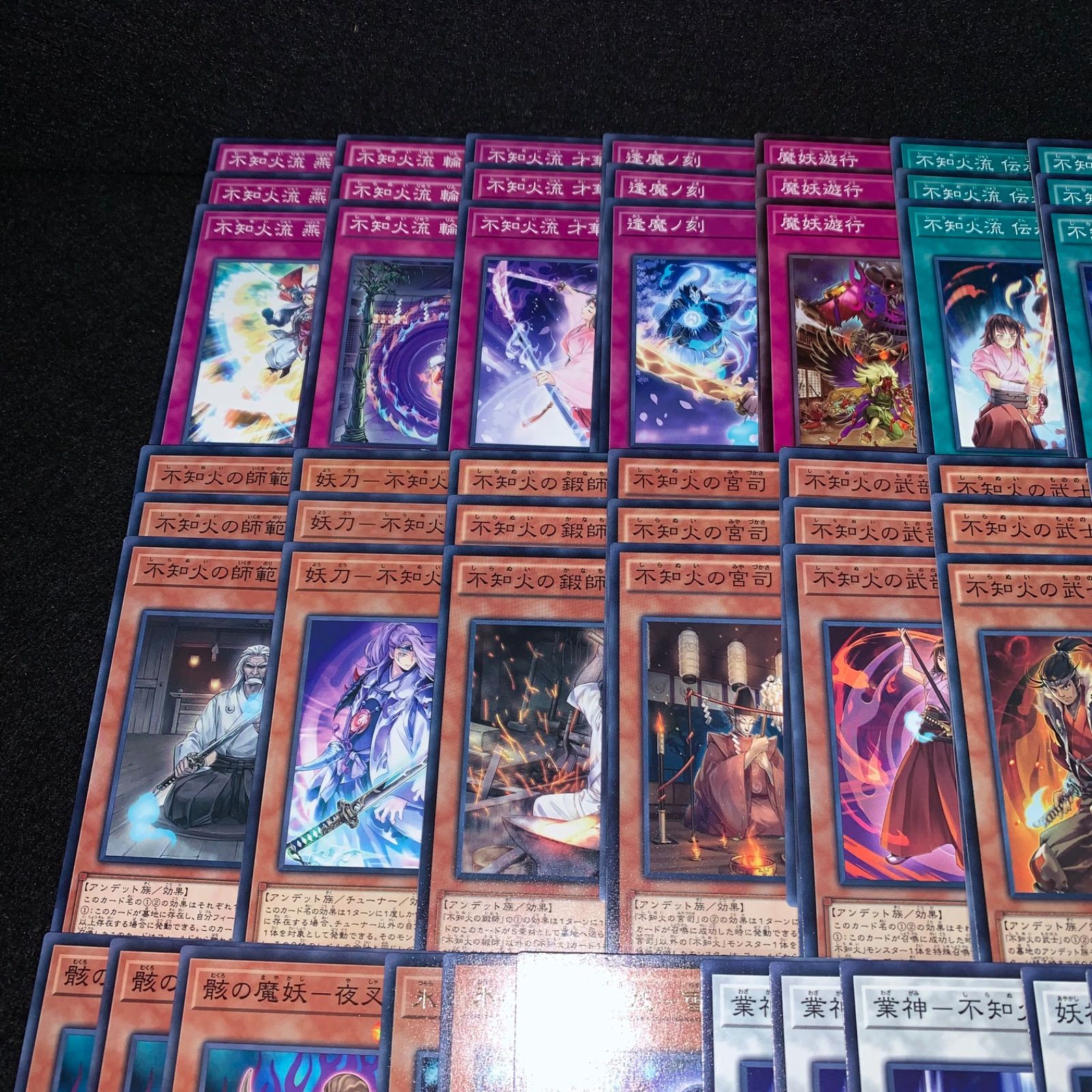 遊戯王 KYP453 魔妖デッキ 不知火デッキ パーツ 氷の魔妖雪女 麗の魔妖 