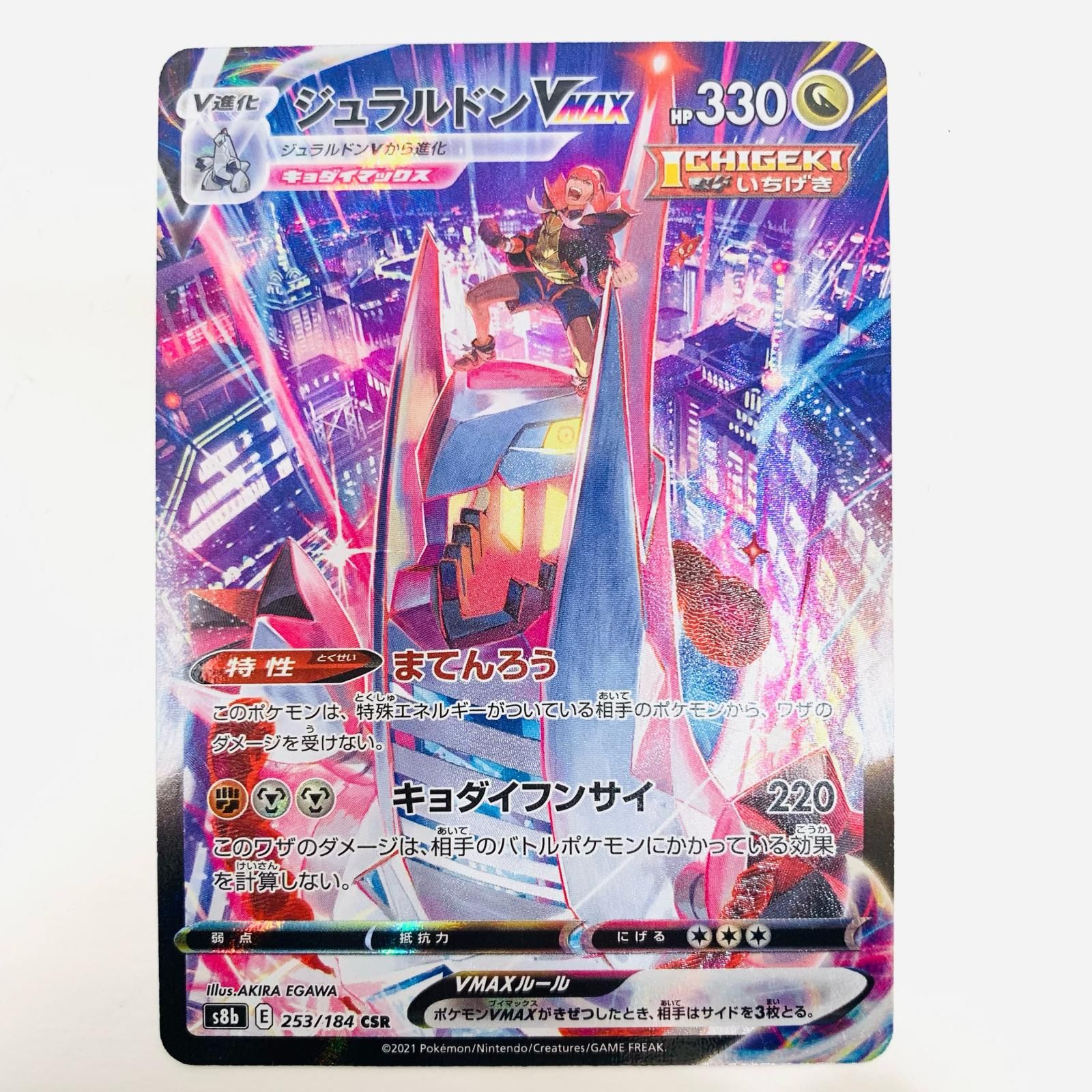 メルヘヴンカード　MAXレアセット メルヘヴンカードセット - メルカリ