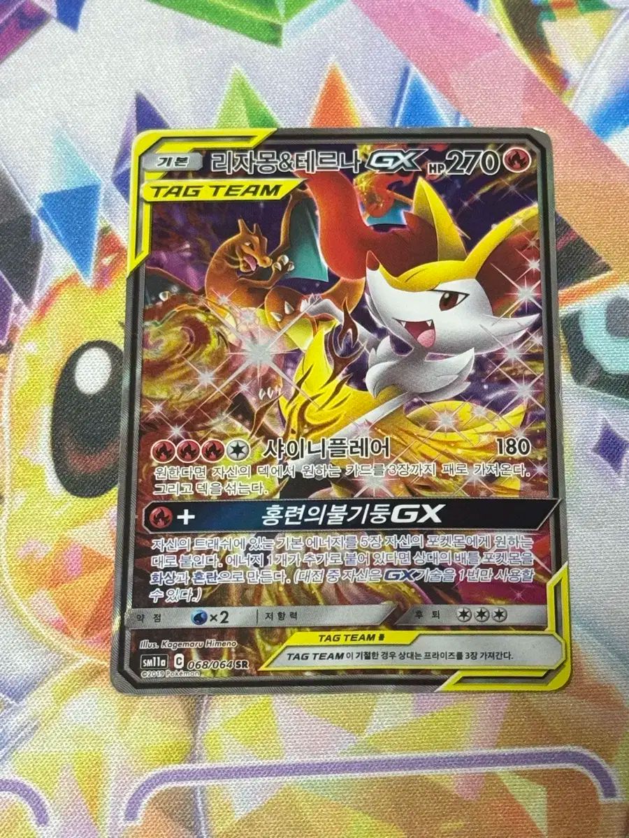 魔界七将パンデミウン 龍帝 psa10 バトスピ 【楽天市場】バトル