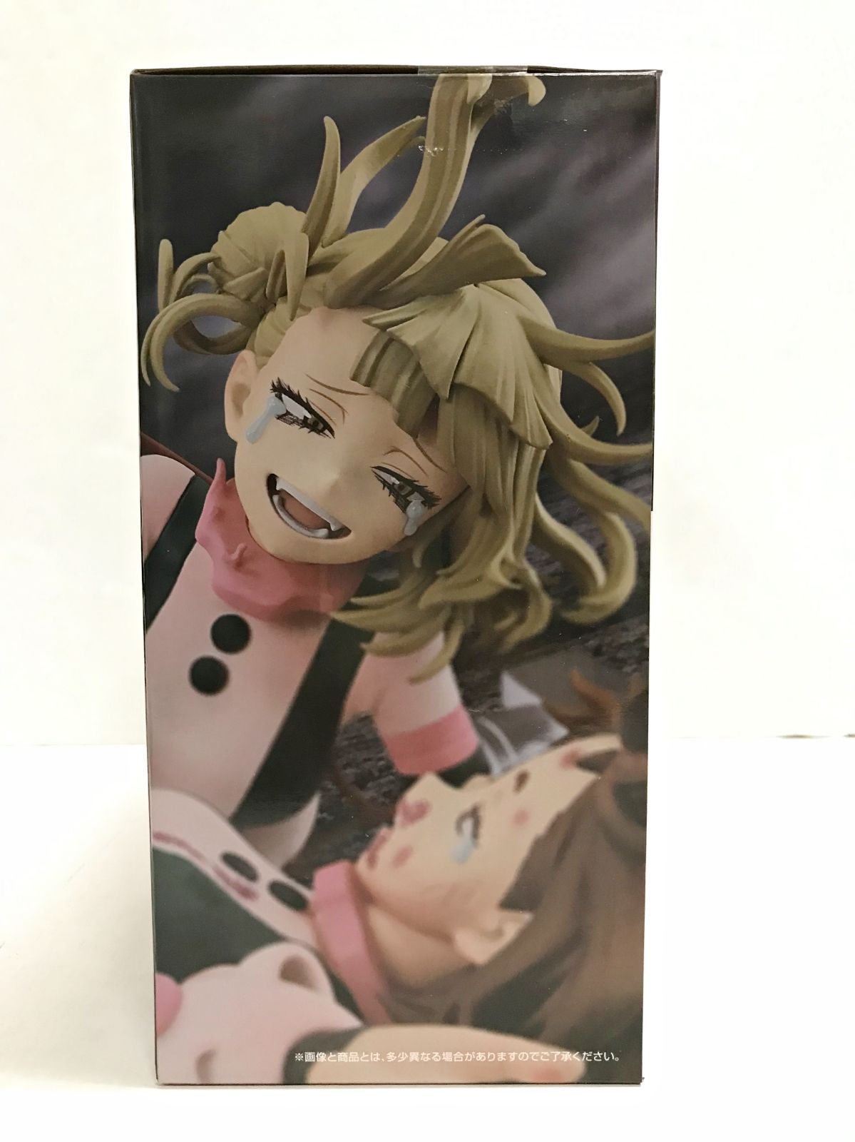 28.【未開封】ラストワン賞 麗日お茶子VS渡我被身子 一番くじ 僕の