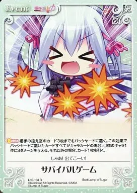 2025年最新】運命線上のφの人気アイテム - メルカリ