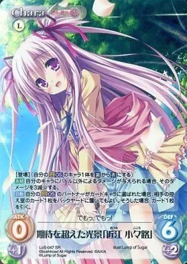 運命線上のφ Tシャツ Lump of Sugar 2025年最新】運命線上のφの人気アイテム - メルカリ