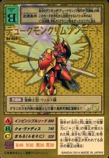 2026年最新】Bo-654の人気アイテム - メルカリ