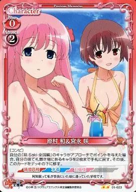 原村和　サイン　プレシャスメモリーズ Yahoo!オークション - 咲 -saki- 全国編 直筆サインカード 5種 プレシ