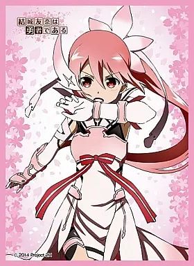 中古】サプライ きゃらスリーブコレクション マットシリーズ 「結城友