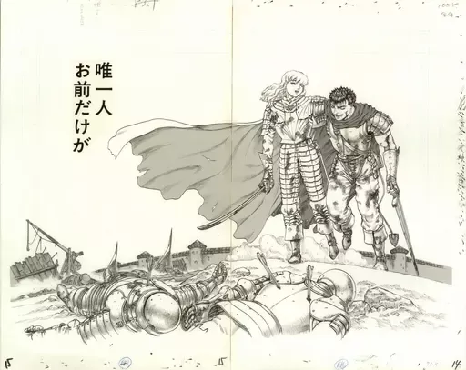 ベルセルク　複製原画　懸賞　非売品‼️ 2025年最新】ベルセルク 複製原画の人気アイテム - メルカリ