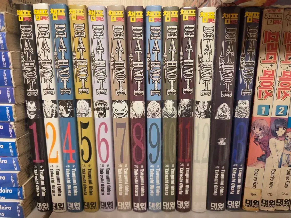 DEATH NOTE(デスノート) 全巻 未開封 デスノート ノート