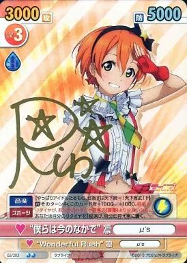 ヴァイスシュヴァルツ ラブライブ 紅の魅力 西木野真姫 SP サイン 紅の魅力 西木野 真姫 SP サイン ラブライブ ヴァイスシュヴァルツ