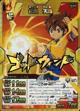 中古】イナズマイレブンTCG IG-13 001/078[IR]：松風 天馬 - メルカリ