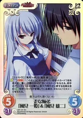 2025年最新】風見雄二の人気アイテム - メルカリ