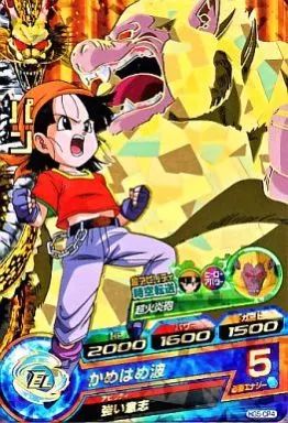 中古】ドラゴンボールヒーローズ HG5-CP4[CP]：パン - メルカリ