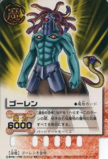 【中古】カウベル2点(激レア品含む) Amazon.co.jp: カウベル S - 放牧用ヤギベル、小型金属製カウベル