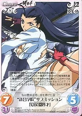 2025年最新】夏侯淵妙才の人気アイテム - メルカリ