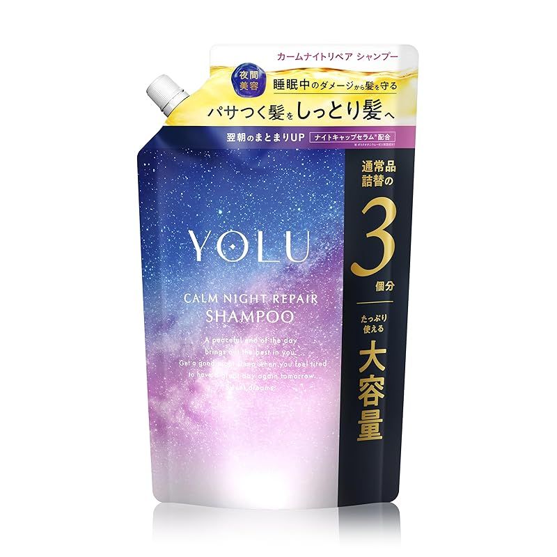 ENHYPEN 宵 YOI ヤンマースタジアム 9セット