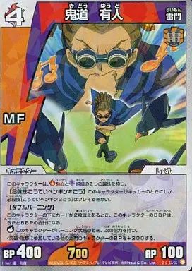 中古】イナズマイレブンTCG 2-2 57/65[R]：鬼道 有人 - メルカリ