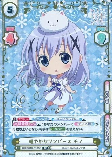 Reバース 陰の実力者になりたくて ベータ SNR シリアル Reバース 陰の