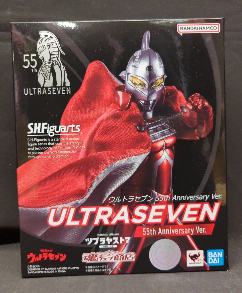 55th Anniversary ウルトラマン Ver Ver. Ultraman anniversary