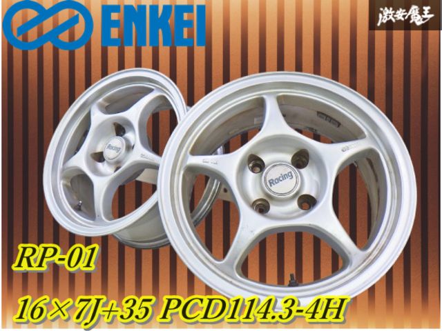 エンケイ RP01 16インチ 7j +35 pcd 114.3 5穴 4本 ENKEI エンケイ RP-
