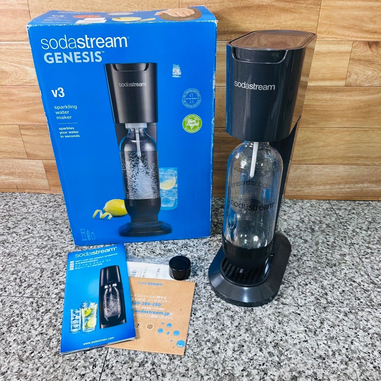 ソーダストリーム Genesis(ジェネシス) ブラック スターターキット