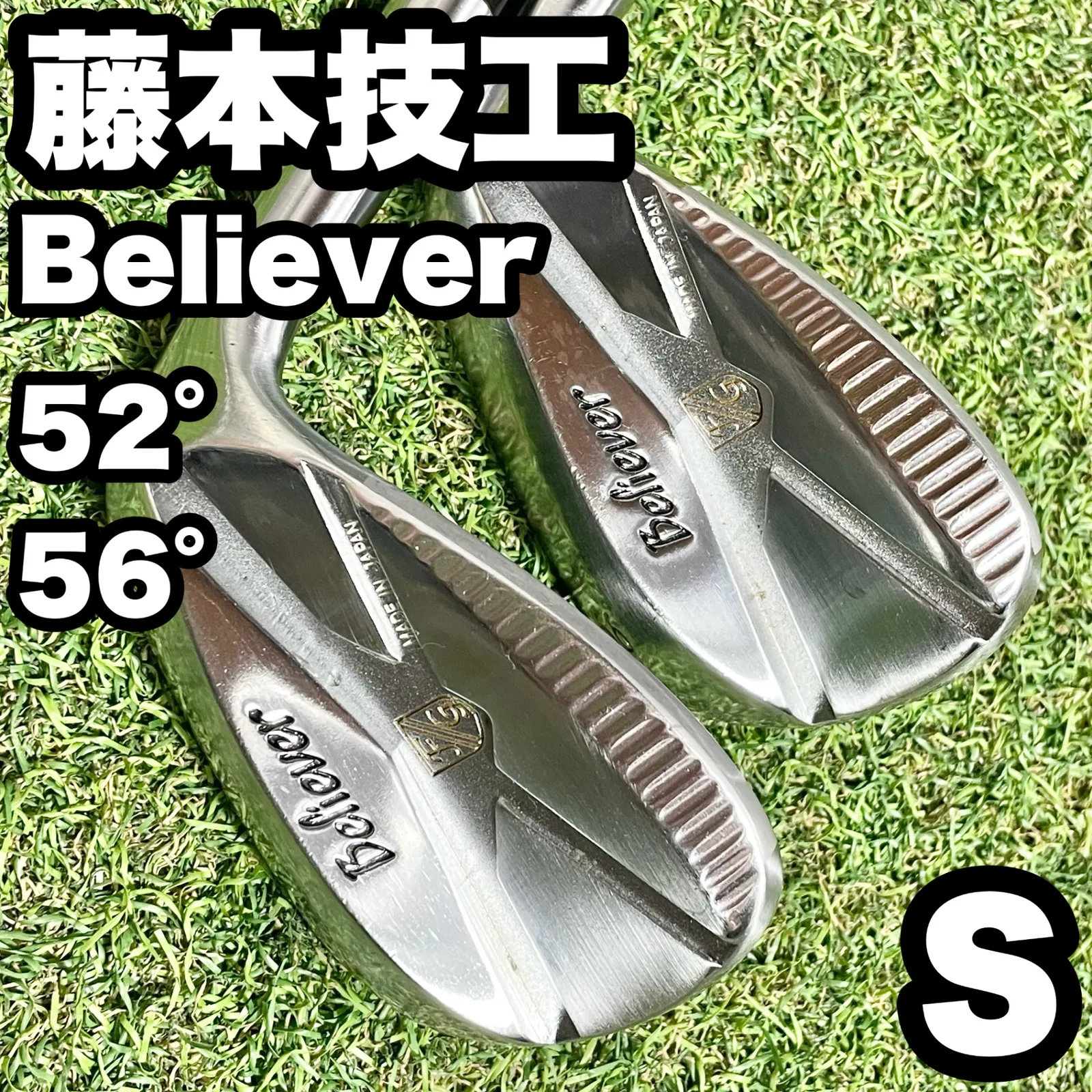 藤本技工JUPITER MDF アイアン5本 藤本技工JUPITER MDF アイアン5本 藤本技工JUPITER MDF アイアン5本