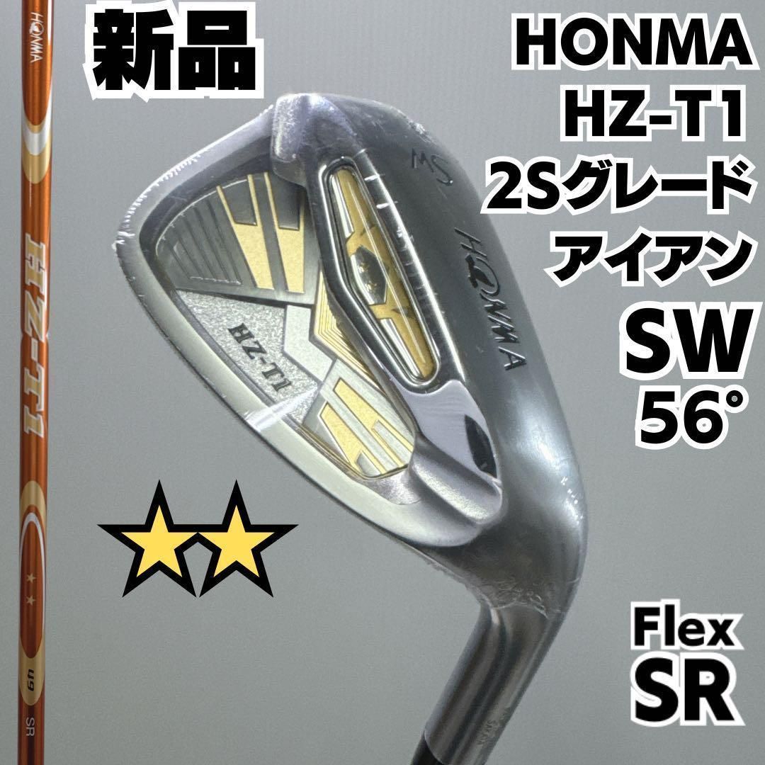 新品未使用品HONMA HZ-T1 2S SW サンドウェッジ 硬さSR 新品未使用品 HONMA HZ-T1 2S SW サンドウェッジ 硬さSR - メルカリ