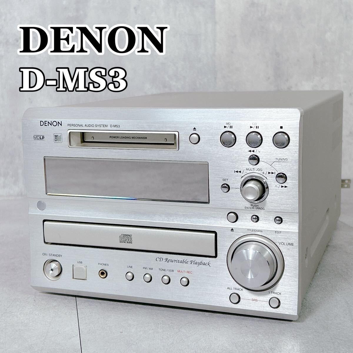 DENON D-MS3 コンパクトオーディオシステム
