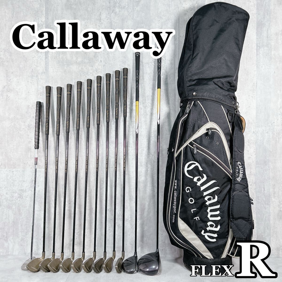 ゴルフクラブ メンズ セット キャロウェイ 右利き フルセット 初心者 一式 ゴルフクラブ メンズ セット キャロウェイ 右利き フルセット