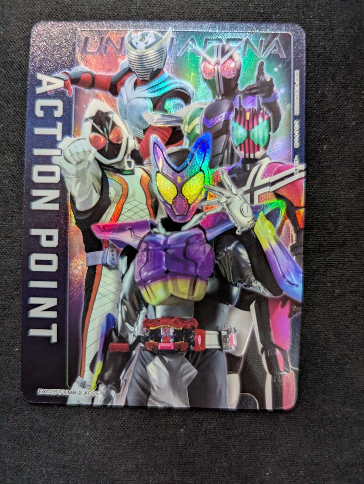 アクションポイントカード(仮面ライダー/仮面ライダー Vol.2 集合