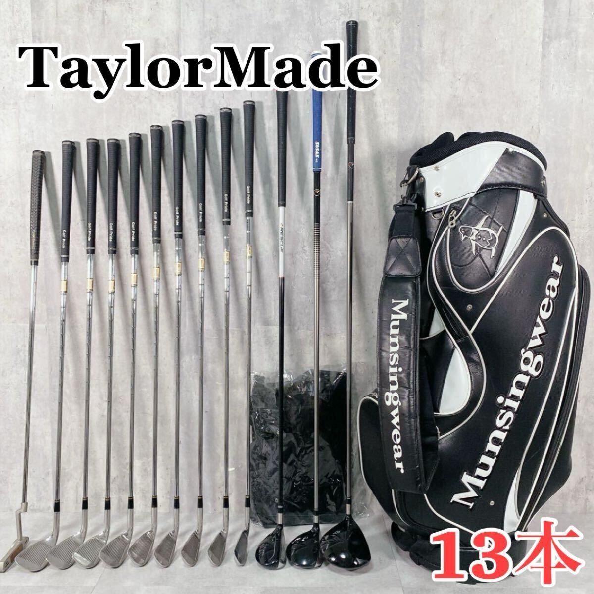 超豪華 テーラーメイド RBZ メンズ クラブセット ゴルフクラブ