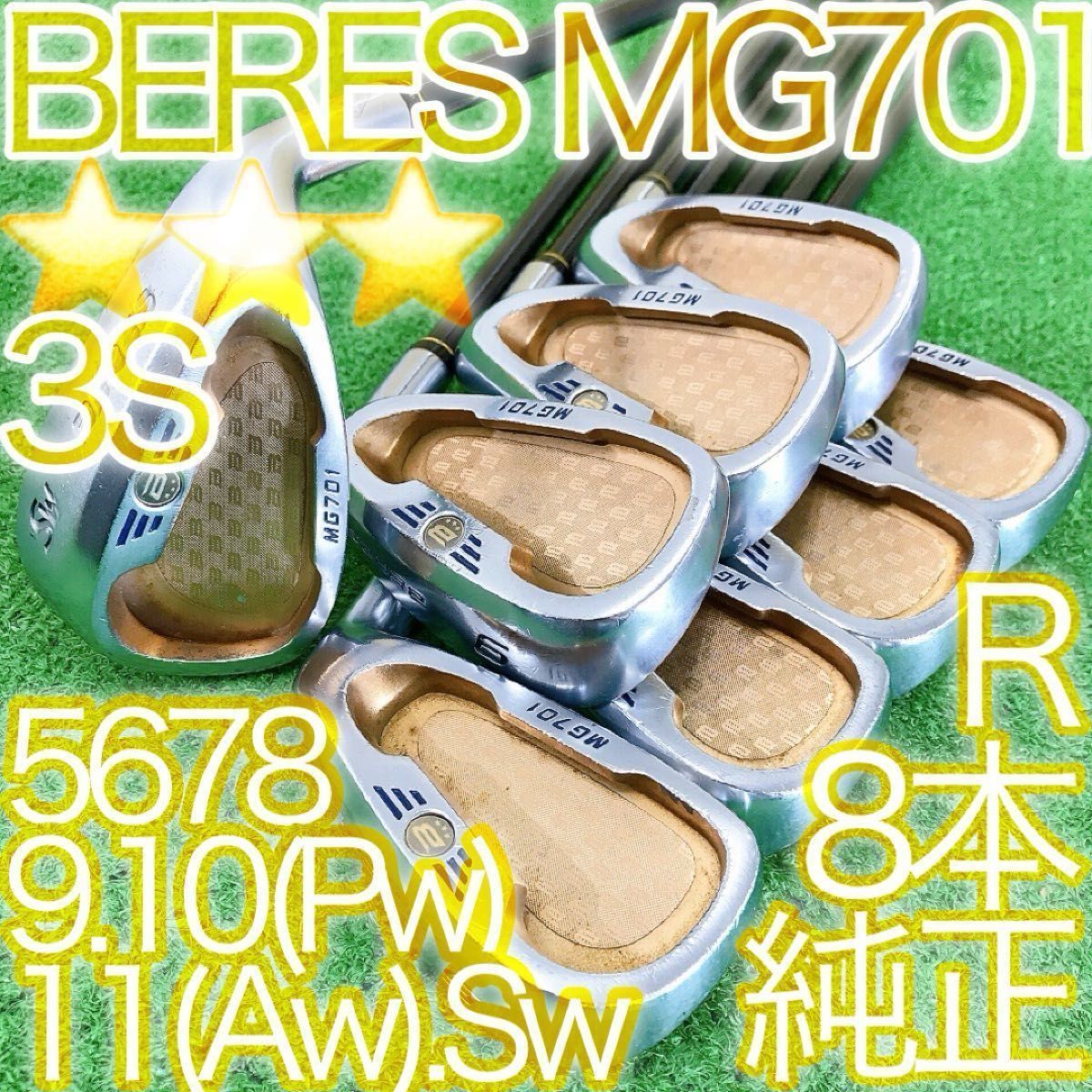 HONMA ホンマ ベレス IS-02 星3 アイアンセット　ゴルフ 8本　R HONMA ホンマ ベレス IS-02 星3 アイアンセット ゴルフ 8本 R チ143S3星