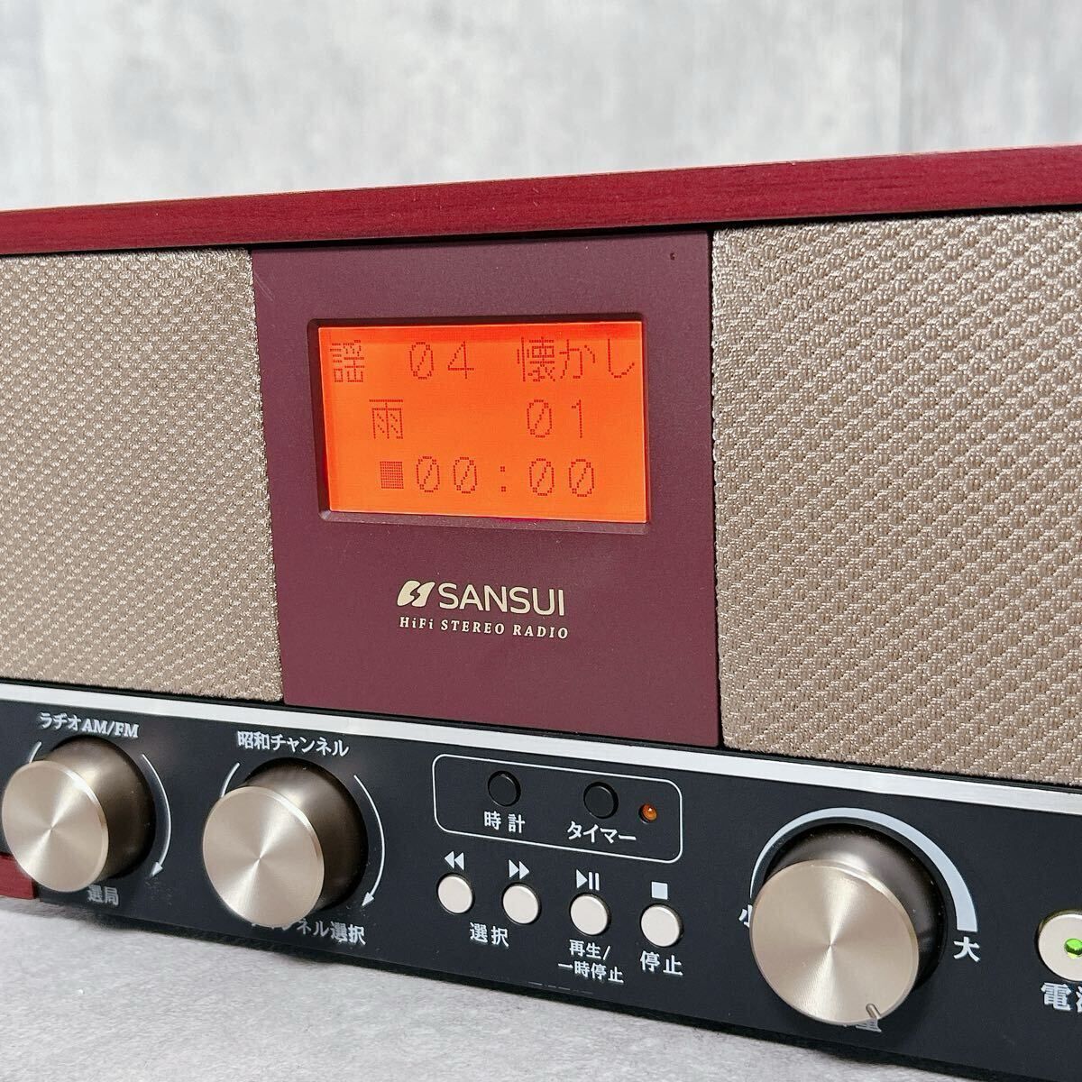 V074 SANSUI サンスイ SUR-1 昭和ラヂオ ラジオ AM FM オーディオ機器