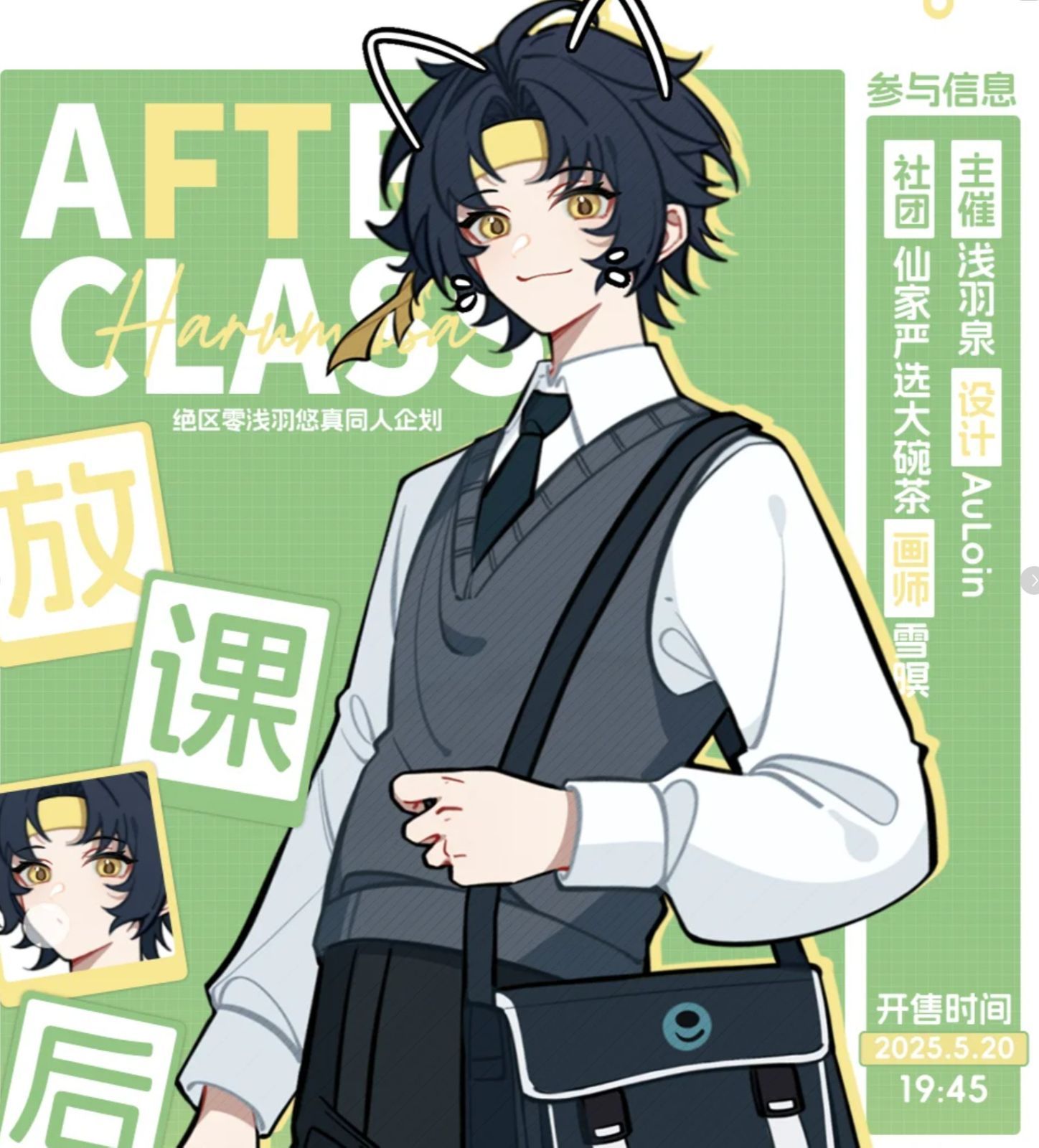 ゼンゼロ】浅羽悠真 アクリルスタンド 缶バッジ セット - メルカリ