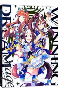 Blu-ray／ウマ娘 プリティーダービー 3rd EVENT「WINNING DREAM STAGE」