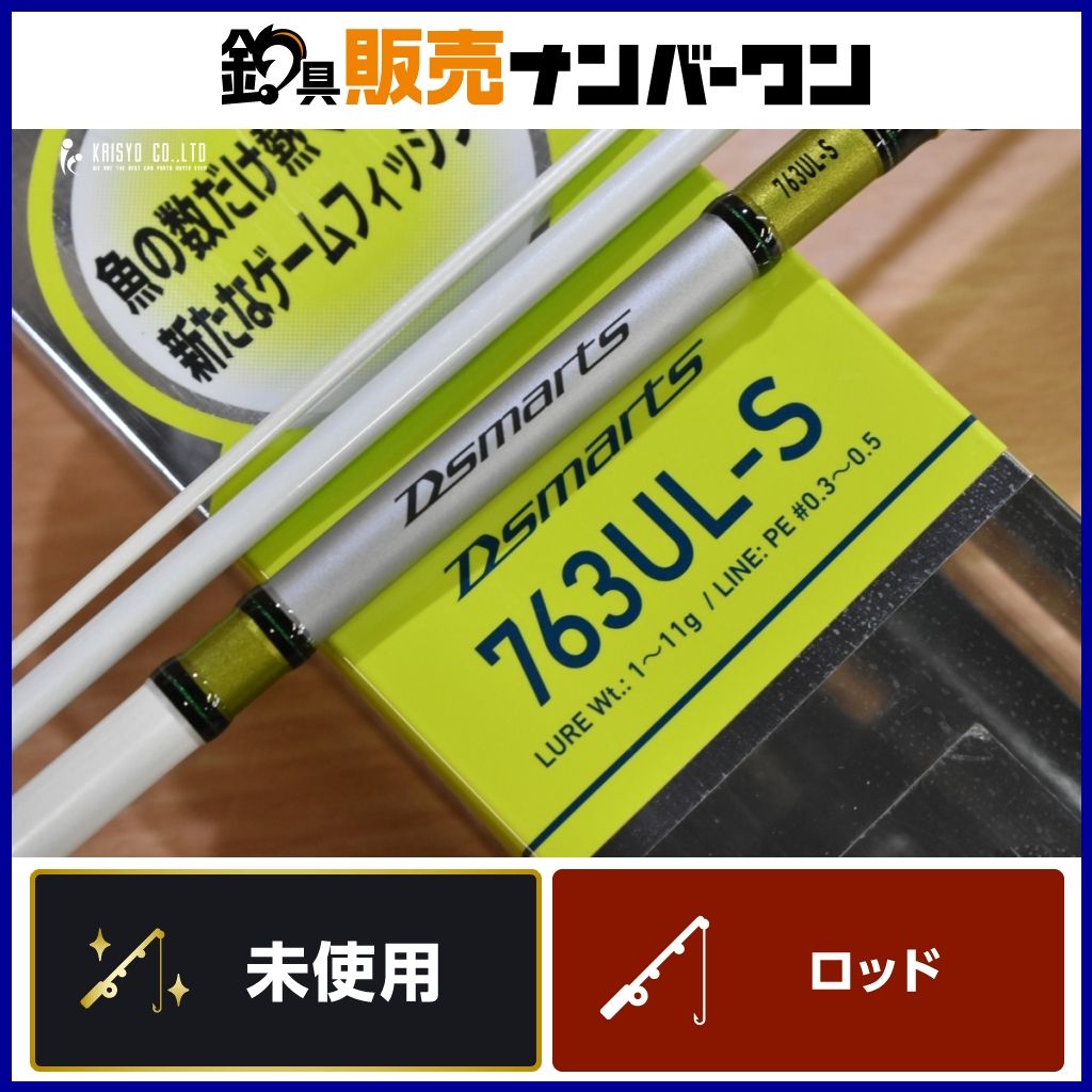 ダイワ ディ スマーツ 763UL-S DAIWA DSMARTS ライトゲーム メバル アジ