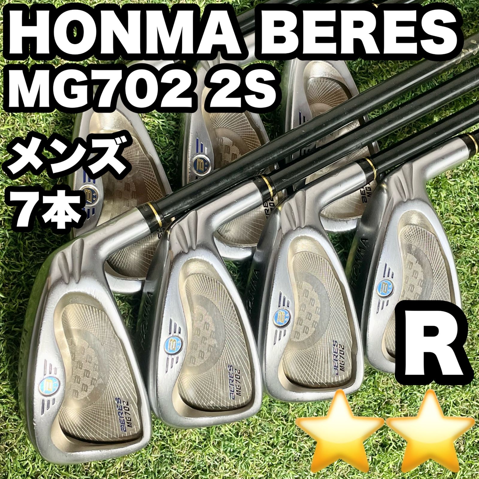 ホンマ ベレス MG700 2s 星2 アイアン8本セット メンズゴルフ 初心者 HONMA BERES ホンマ ベレス MG702 2S アイアンセット 7本 メンズ R 右